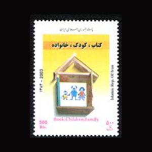 2955 – نمایشگاه بین المللی کتاب 1382