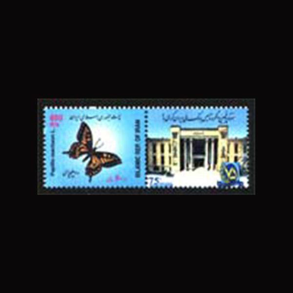 nf2979-80 2979 – اختصاصی هفتاد و پنجمین سالگرد تاسیس بانک ملی ایران 1382 - Image 1