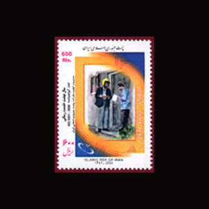 2984 – سال نهضت خدمت رسانی