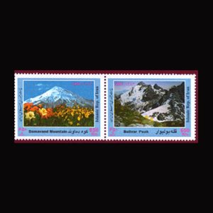 3012 – تمبر مشترک ایران - ونزوئلا