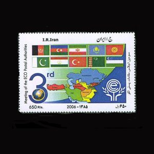 3041 – سومین اجلاس مقامات پستی اکو 1385