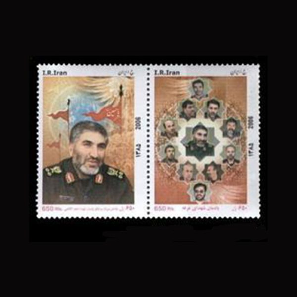 nf3047-8 3047 – بزرگداشت شهدای عرفه - Image 1