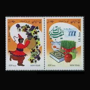 3059 – نوروز باستانی 1385