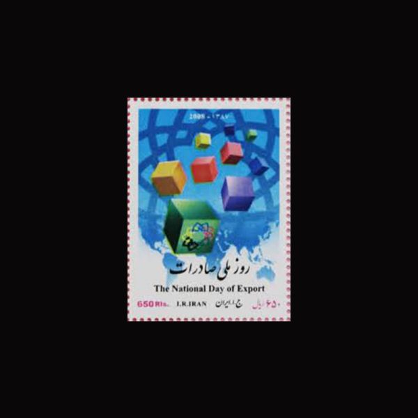 nf3128 3128 – روز ملی صادرات - Image 1