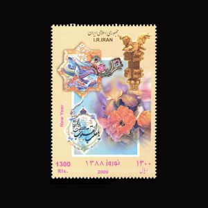 3134 – نوروز باستانی 1388