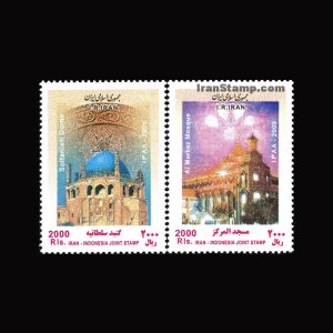 3156 – تمبر مشترک ایران - اندونزی