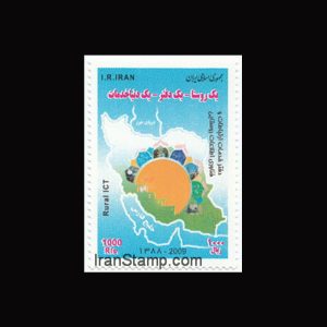 3161 – دفتر خدمات ارتباطات روستایی 1388