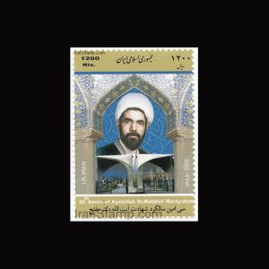 3187 – سالگرد شهادت دکتر مفتح 1389
