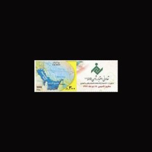 3203 – اختصاصی تعاونی اعتباری ثامن الائمه (سایز بزرگ)