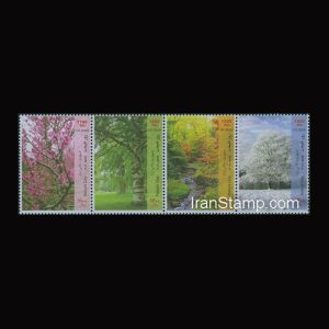 3219 – یادبود روز طبیعت