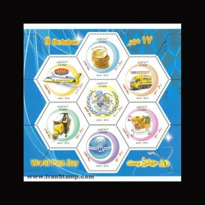 3230 – مینی شیت روز جهانی پست 1389