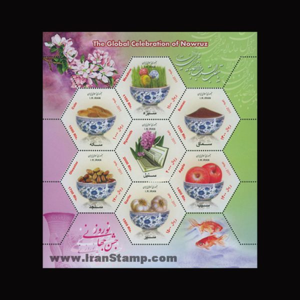 nf3245-51 3245 – مینی شیت جشن جهانی نوروز 1390 - Image 1