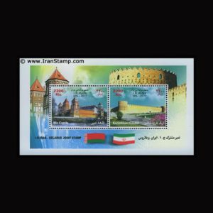 3276 – مینی شیت تمبر مشترک ایران - بلاروس
