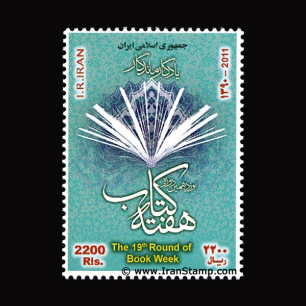 nf3283 3283 – هفته کتاب 1390 - Image 1