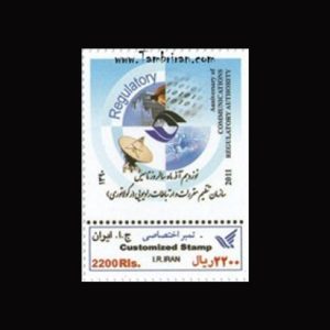 3287 – اختصاصی سازمان تنظیم مقررات