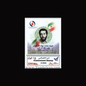 3289 – اختصاصی بزرگداشت محمدجواد تندگویان