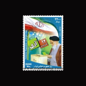 3299 – روز استقرار جمهوری اسلامی 1391