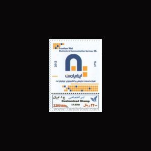 3305 – اختصاصی خدمات ارتباطی ایرانیان نت