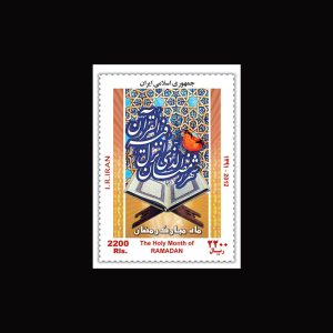 3312 – ماه مبارک رمضان