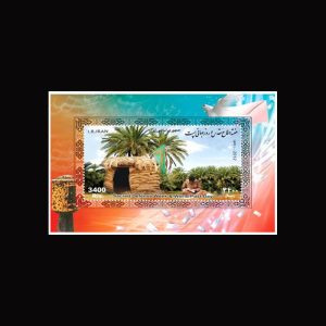 3313 – مینی شیت دفاع مقدس و روز جهانی پست
