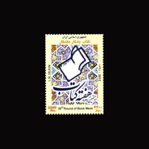 3331 – هفته کتاب 1391