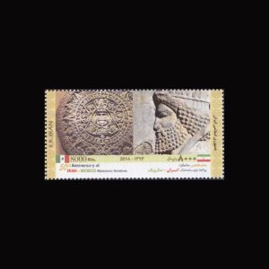 3376 – تمبر مشترک ایران - مکزیک