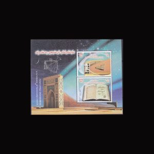 3406 – مینی شیت رصدخانه سمرقند
