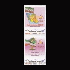 3423 – تمبر اختصاصی موسسه مالی اعتباری کوثر