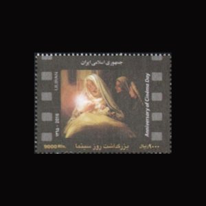 3429 – بزرگداشت روز سینما 1395
