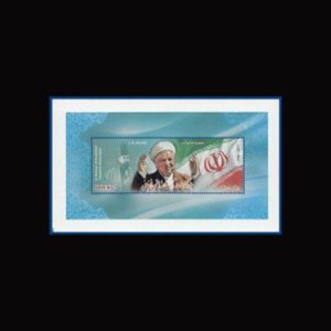3454 – مینی شیت بزرگداشت آیت الله رفسنجانی