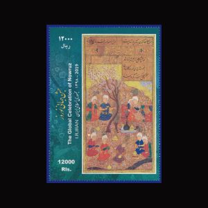 3481 – جشن جهانی نوروز 1398