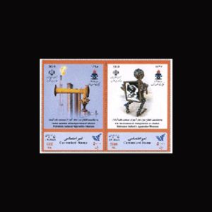 3491 – تمبر اختصاصی موزه صنعت نفت