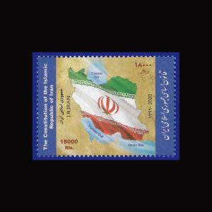 3522 – قانون اساسی جمهوری اسلامی ایران
