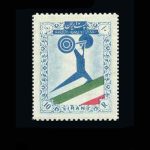 10010 – مجموعه سالانه 1336 - Image 4