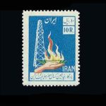 10010 – مجموعه سالانه 1336 - Image 2