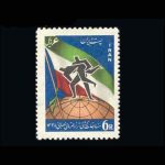10012 – مجموعه سالانه 1338 - Image 5