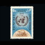 10013 – مجموعه سالانه 1339 - Image 3