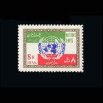 10016 – مجموعه سالانه 1342 - Image 12