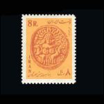 10017 – مجموعه سالانه 1343 - Image 9