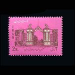 10018 – مجموعه سالانه 1344 - Image 7