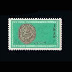 10018 – مجموعه سالانه 1344 - Image 13
