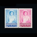 10018 – مجموعه سالانه 1344