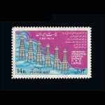 10018 – مجموعه سالانه 1344 - Image 22