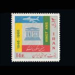 10019 – مجموعه سالانه 1345 - Image 5