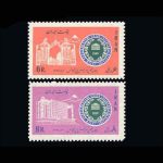 10019 – مجموعه سالانه 1345 - Image 9
