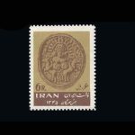 10019 – مجموعه سالانه 1345 - Image 10