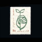 10019 – مجموعه سالانه 1345 - Image 22