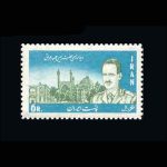 10019 – مجموعه سالانه 1345 - Image 25