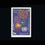 10019 – مجموعه سالانه 1345 - Image 26