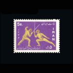 10020 – مجموعه سالانه 1346 - Image 2